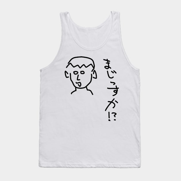 Majissuka? (Really?) Tank Top by shigechan